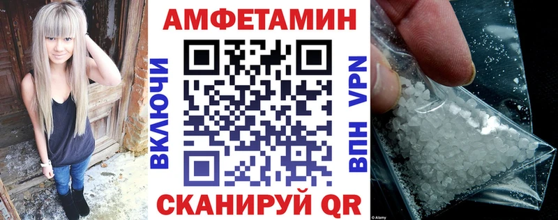 Amphetamine 97%  ОМГ ОМГ ТОР  Новокузнецк  купить закладку 