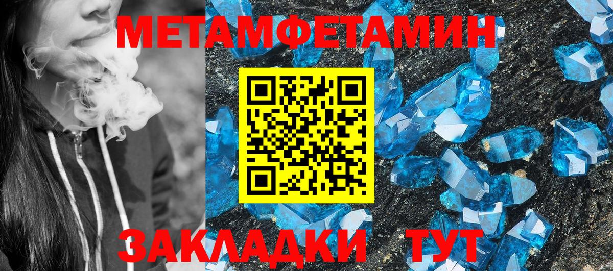 Амфетамин VHQ Новокузнецк