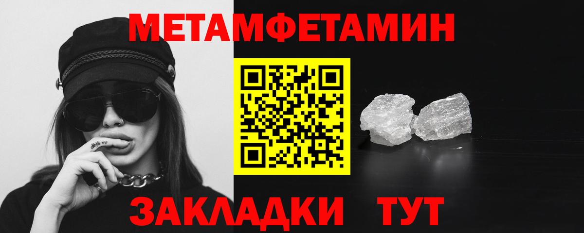 АМФ  Вход с VPN  Новокузнецк  мориарти официальный сайт  Амфетамин Розовый 