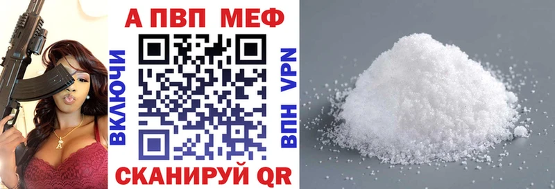 Alpha-PVP СК  где продают   Новокузнецк 