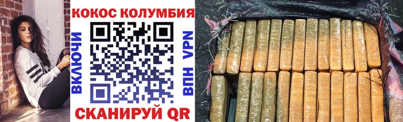 COCAIN VHQ  Новокузнецк 
