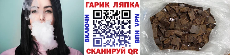ГАШ VHQ  Новокузнецк 