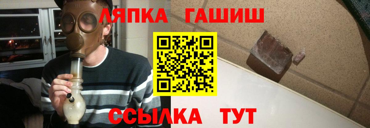 ГАШИШ 40% ТГК  Вход с VPN  Новокузнецк  ГАШИШ индика сатива 