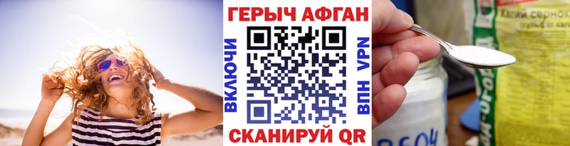 закладки  Новокузнецк  ГЕРОИН Heroin 