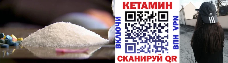 магазин продажи   Новокузнецк  Кетамин ketamine 