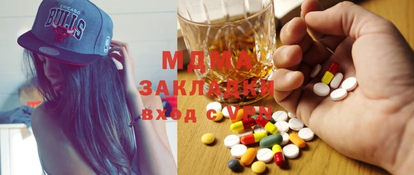 соль ск Няндома