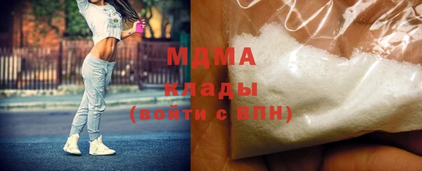 mdpv Нягань