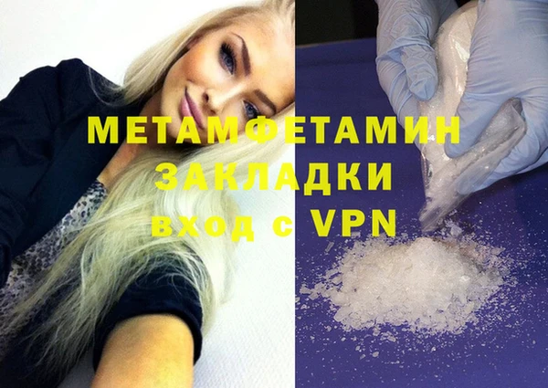 mdpv Нягань
