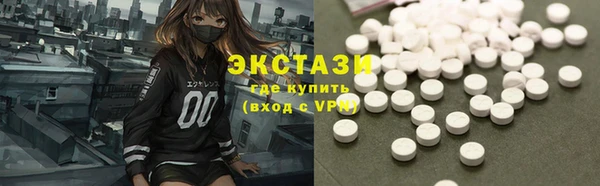 соль ск Няндома