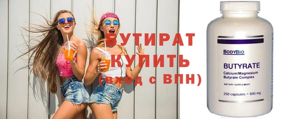 соль ск Няндома