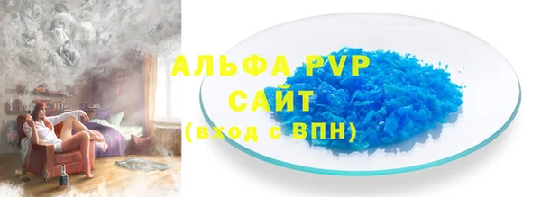 соль ск Няндома