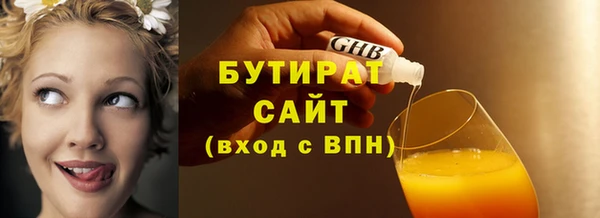 соль ск Няндома