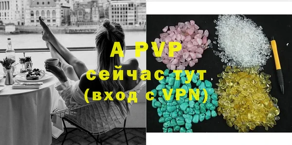 mdpv Нягань