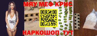 альфа пвп Славгород