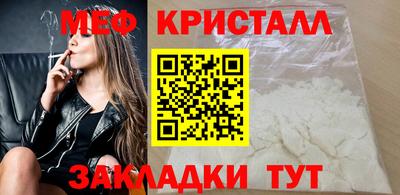 мдпв Славянск-на-Кубани