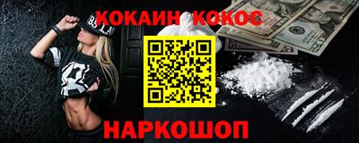 Альфа ПВП Сланцы