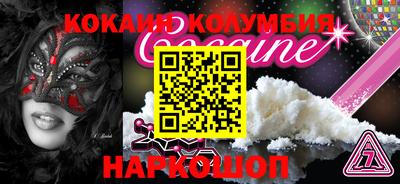 альфа пвп Славгород