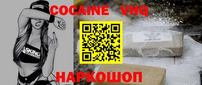 альфа пвп Славгород