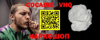 Альфа ПВП Сланцы