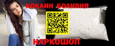 Альфа ПВП Сланцы