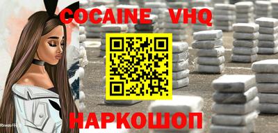 альфа пвп Славгород