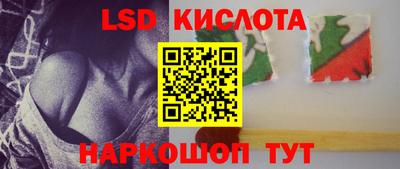 альфа пвп Славгород