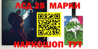 альфа пвп Славгород