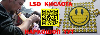 альфа пвп Славгород