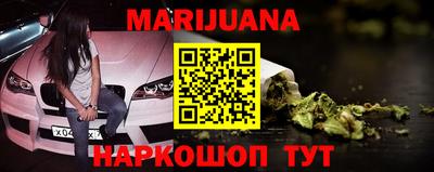 Альфа ПВП Сланцы