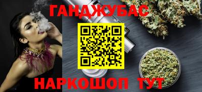 альфа пвп Славгород