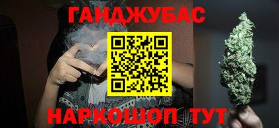 альфа пвп Славгород