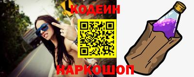альфа пвп Славгород