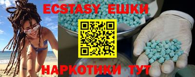Альфа ПВП Сланцы