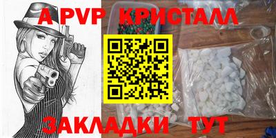 мдпв Славянск-на-Кубани
