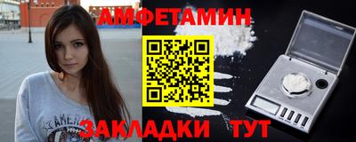 альфа пвп Славгород