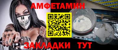 Альфа ПВП Сланцы