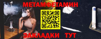 мдпв Славянск-на-Кубани