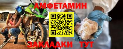 Альфа ПВП Сланцы