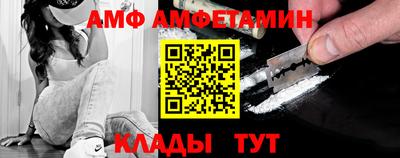 Альфа ПВП Сланцы