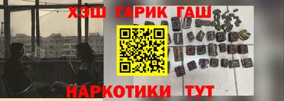 Альфа ПВП Сланцы