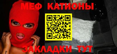 альфа пвп Славгород