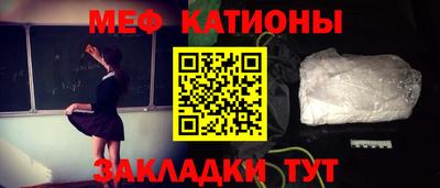 альфа пвп Славгород