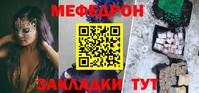мдпв Славянск-на-Кубани