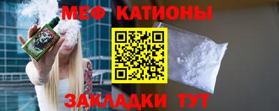 Альфа ПВП Сланцы