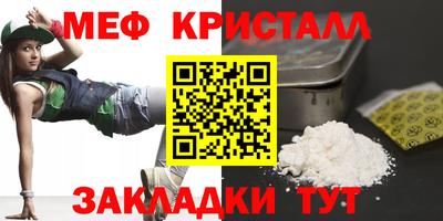 мдпв Славянск-на-Кубани