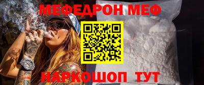 альфа пвп Славгород