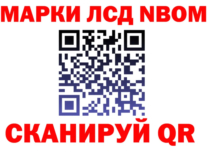 МЕФ кристаллы ТОР это гидра Новокузнецк
