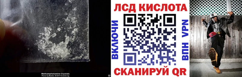 LSD-25 экстази кислота Новокузнецк
