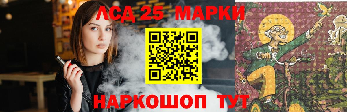 Лсд 25 экстази  Вход с VPN  Новокузнецк  LSD-25 экстази ecstasy 