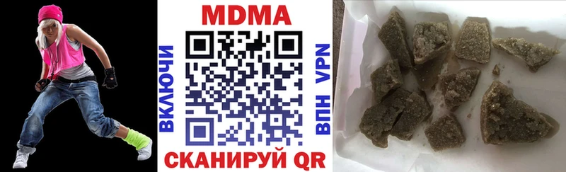 где можно купить   Новокузнецк  MDMA crystal 